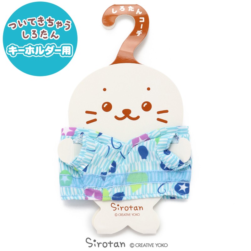 蓝色浴衣(图2)